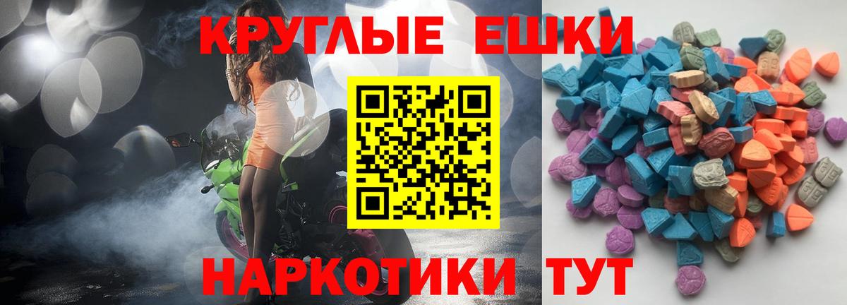 ЭКСТАЗИ XTC Россия