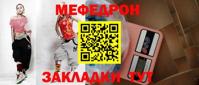МДМА Балашиха