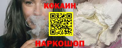 альфа пвп VHQ Балаково