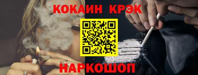 альфа пвп VHQ Балаково