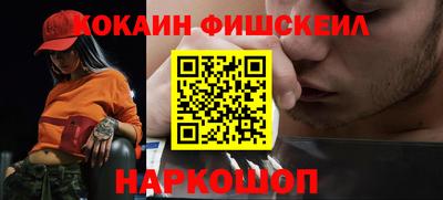 МДМА Балашиха
