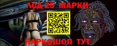 альфа пвп VHQ Балаково