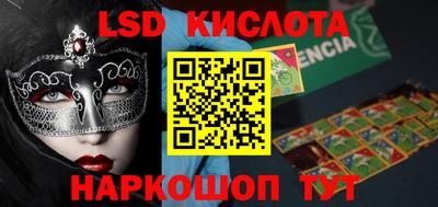 альфа пвп VHQ Балаково