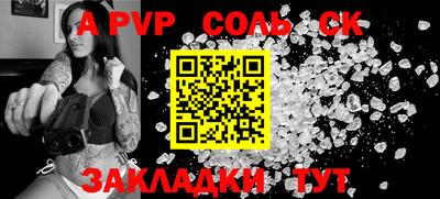 МДМА Балашиха