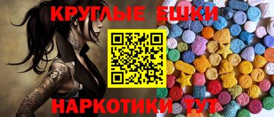 МДМА Балашиха