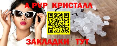 МДМА Балашиха