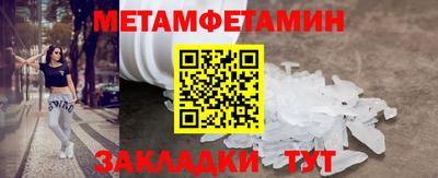 альфа пвп VHQ Балаково