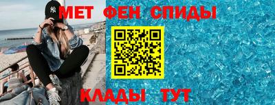 альфа пвп VHQ Балаково