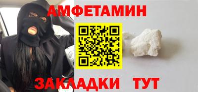 альфа пвп VHQ Балаково