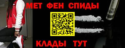 МДМА Балашиха