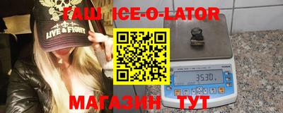 альфа пвп VHQ Балаково