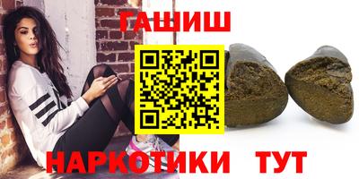 альфа пвп VHQ Балаково