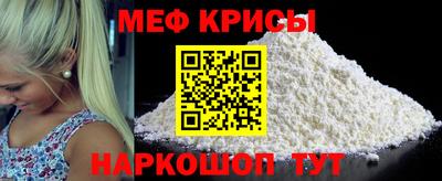 альфа пвп VHQ Балаково