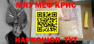 альфа пвп VHQ Балаково