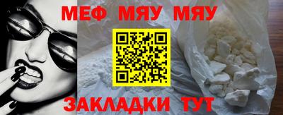 альфа пвп VHQ Балаково
