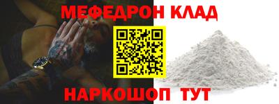 альфа пвп VHQ Балаково