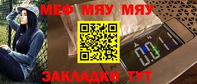 МДМА Балашиха