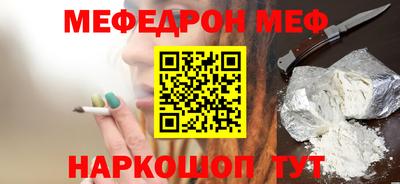 альфа пвп VHQ Балаково