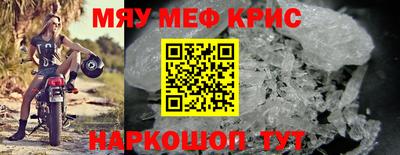 МДМА Балашиха