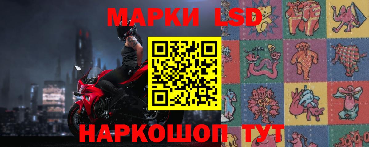 ГАШ  Марихуана  COCAIN  Россия  NBOMe  Мефедрон   Вейп ТГК  Вход с VPN  Лсд 25 