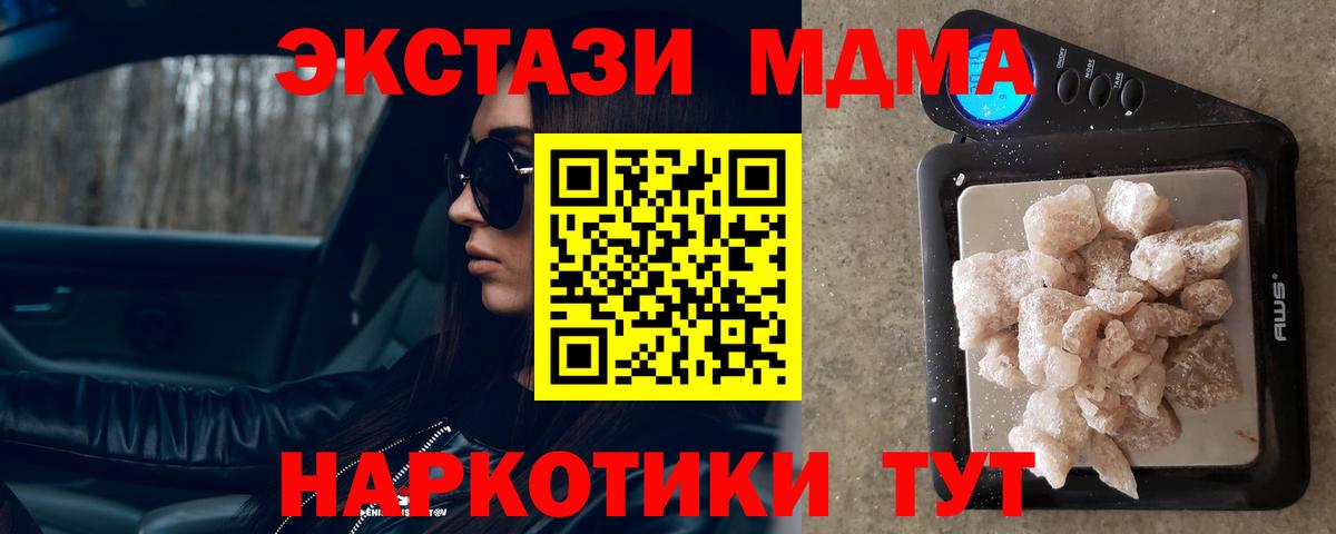 МДМА VHQ Россия