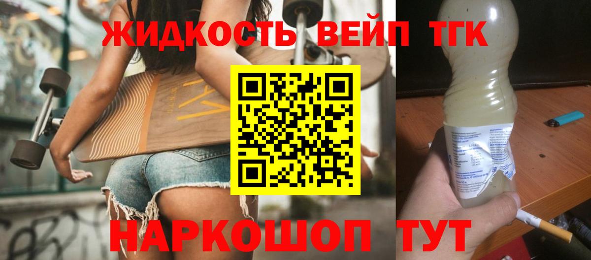 Россия  ТГК Wax  Вход с VPN 