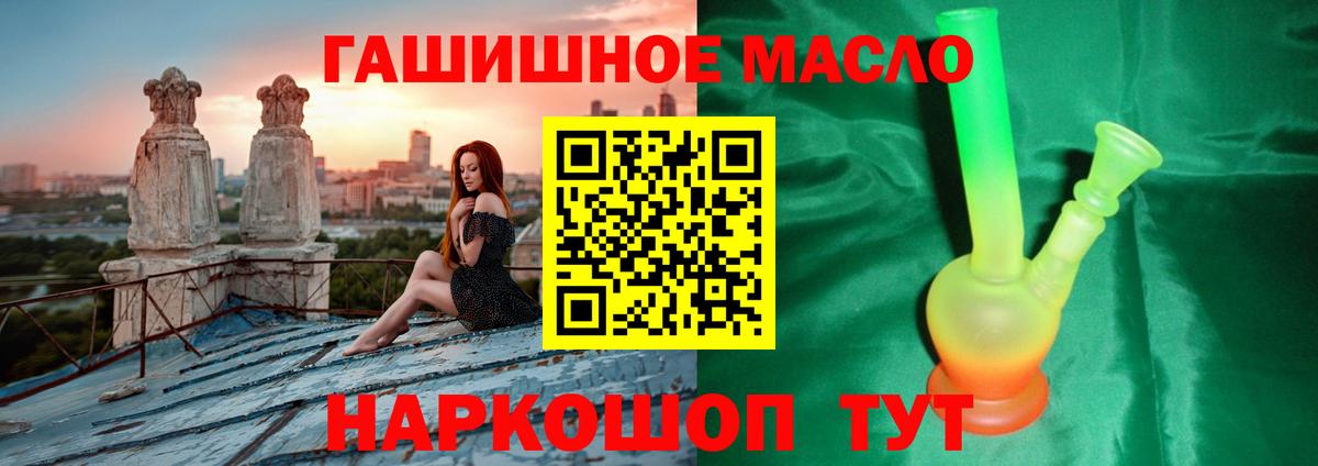 Дистиллят ТГК Wax Россия