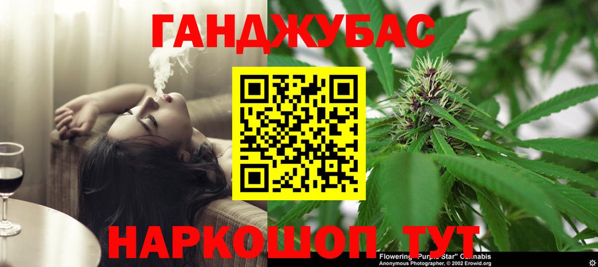 Каннабис индика  Каннабис сатива  Каннабис OG Kush  Вход с VPN  Россия 